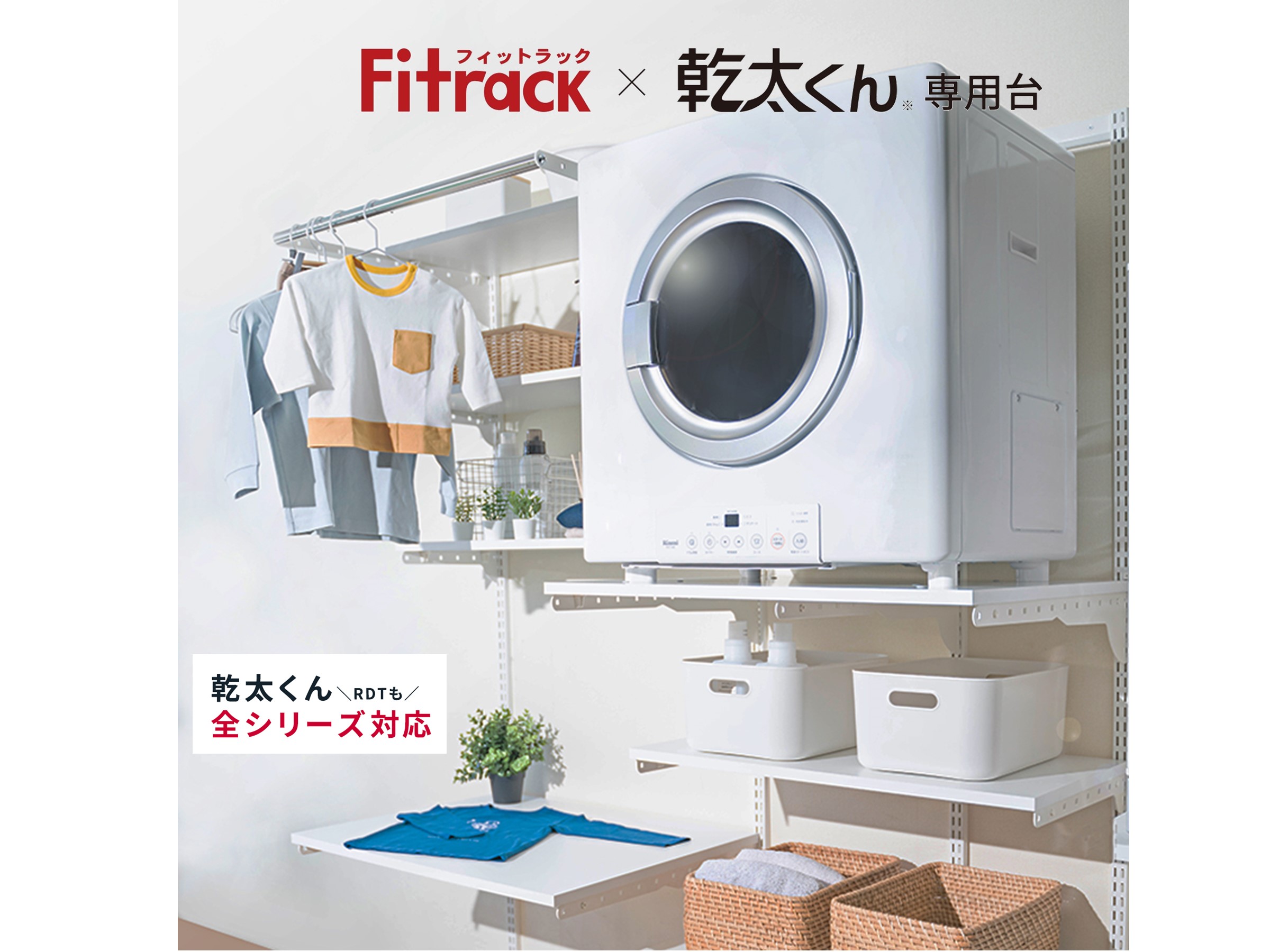 Panasonic 5.0kg衣類乾燥機 スタンド付‼️ 香しい 4/④ 