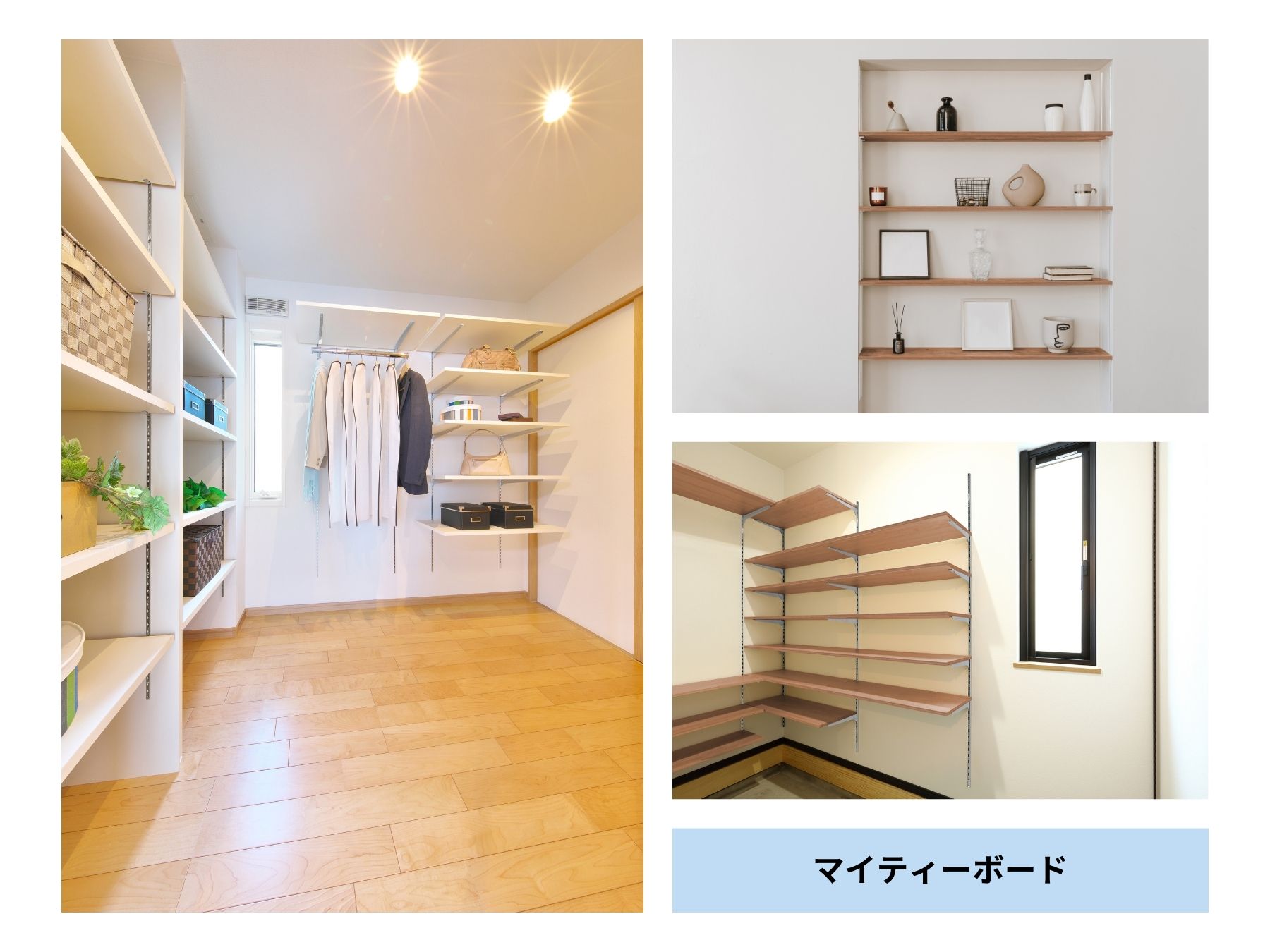 SHELF STAR SERIES｜ 収納棚｜ シェルフスターシルーズ