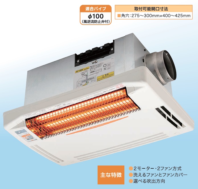 TOTO 浴室換気暖房乾燥機 24時間換気機能付 TYB3121G型（☆ 浴室換気  