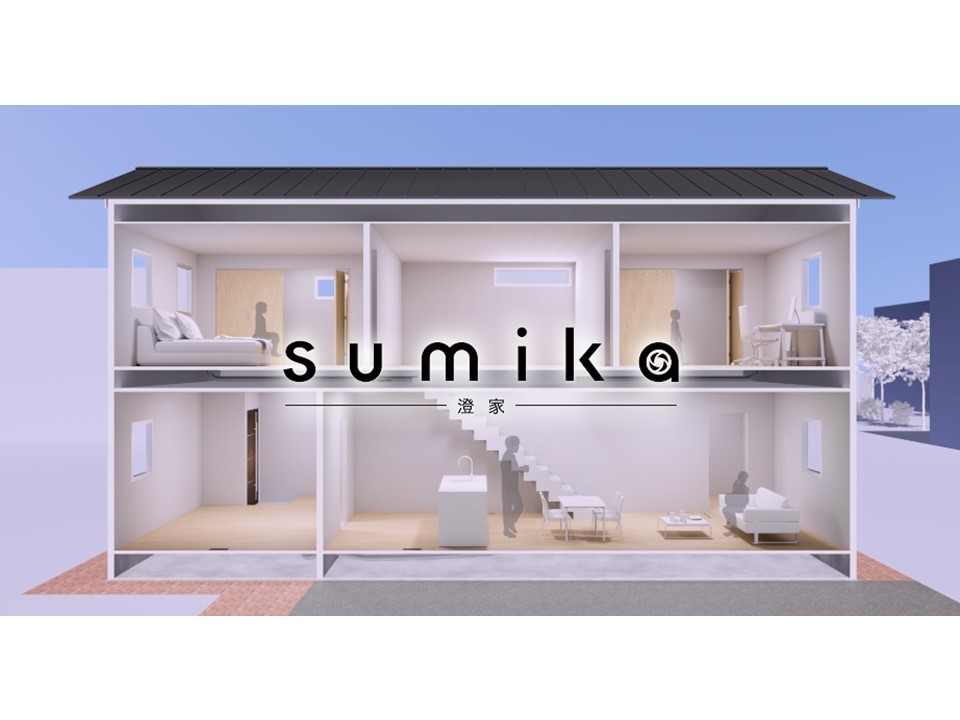 sumika - 澄 家 -｜24時間全熱交換型換気システム | sumikaは床面から排気する24時間換気システム。