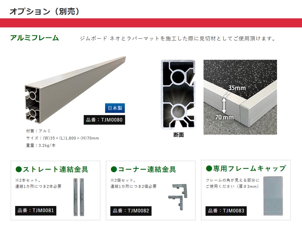 廃盤品】IVANKO ラバーマット 約3.5畳 トレーニングマット ゴムマット 